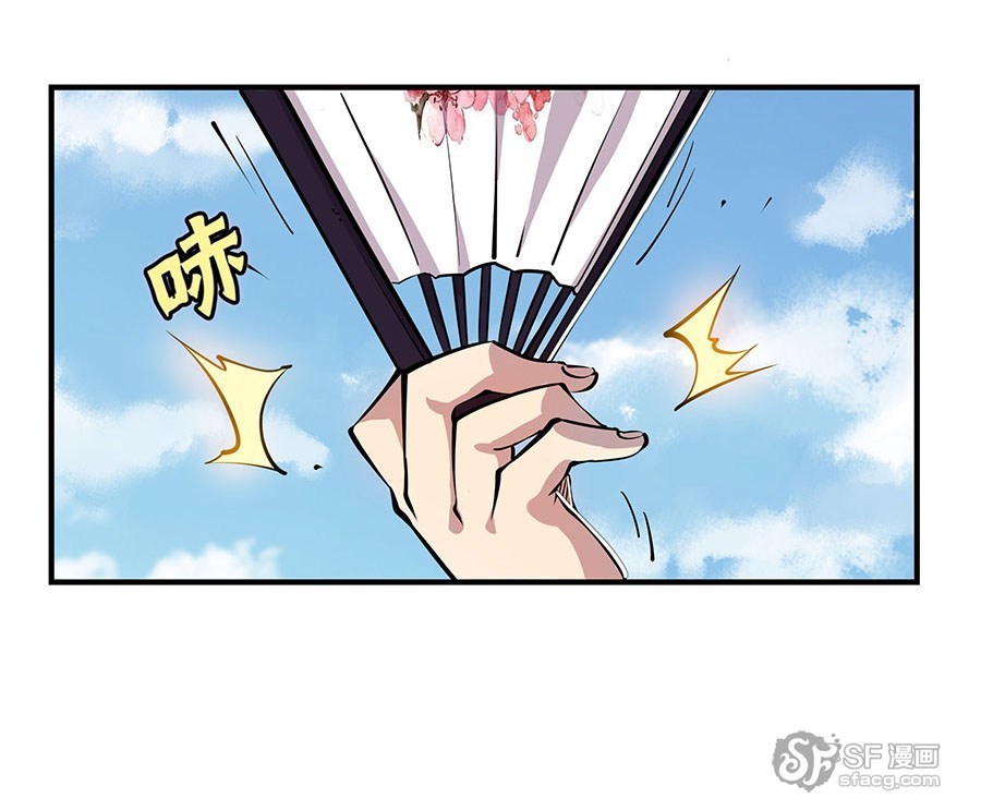 Martial King’s Retired Life Chapter 06 Gambar 70